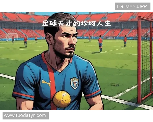 足球明星退役后的人生选择与多元发展之路探讨 足球明星退役后的人生选择与多元发展之路探讨