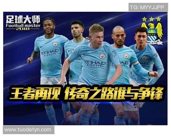 0号足球明星的传奇之路与精彩瞬间全景回顾 0号足球明星的传奇之路与精彩瞬间全景回顾