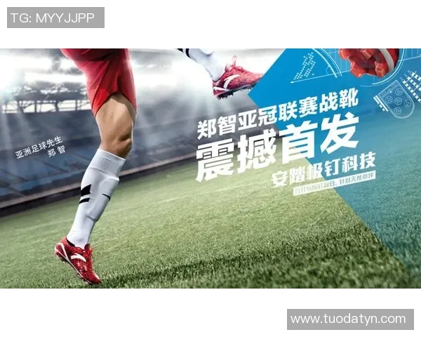 安踏品牌新代言人揭晓足球明星签约引发热议