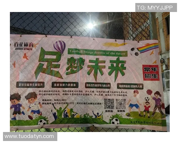 追逐梦想的脚步从青涩少年到足球明星的成长之路