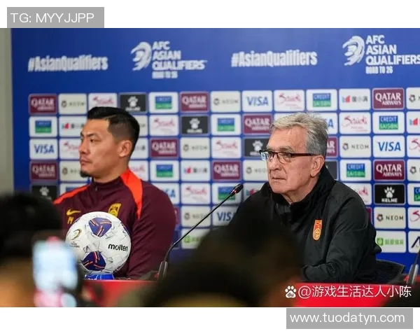 国足赛后新闻发布会深度剖析球队表现与未来发展方向