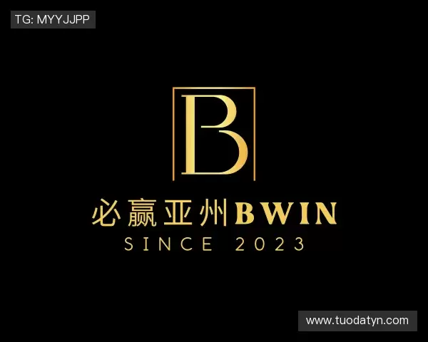 认识Bwin