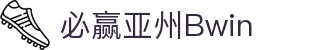 bwin·必赢(中国)437ccm官方网站